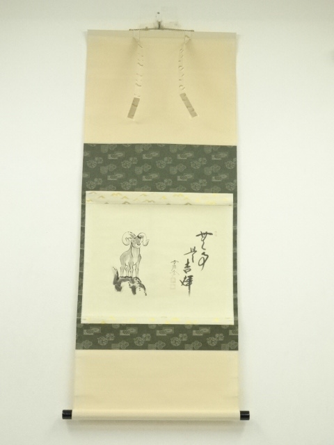 Paintings & Calligraphy